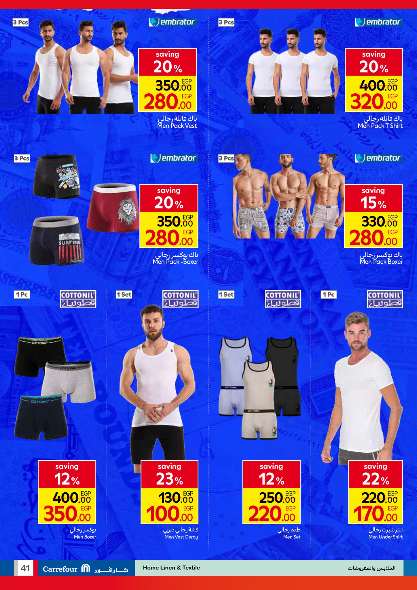 carrefour offers from 23sep to 3sep 2025 عروض كارفور من 23 سبتمبر حتى 3 سبتمبر 2025 صفحة رقم 38
